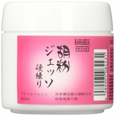 Or Kintex Acrylic Paint or Kintex Chinese White Gesso Dura Mater Mixing 300ml