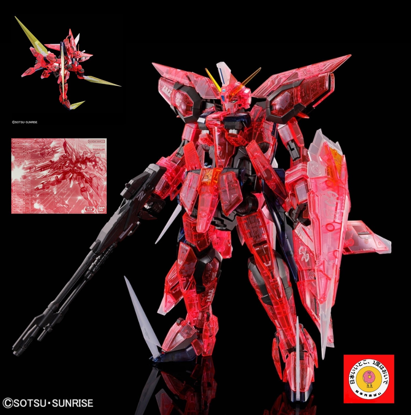 未開封品Aegis EXtreme Giga Mode 1/6 アイギス限定版 未開封品Aegis EXtreme Giga Mode 1/6 アイギス限定版 Product