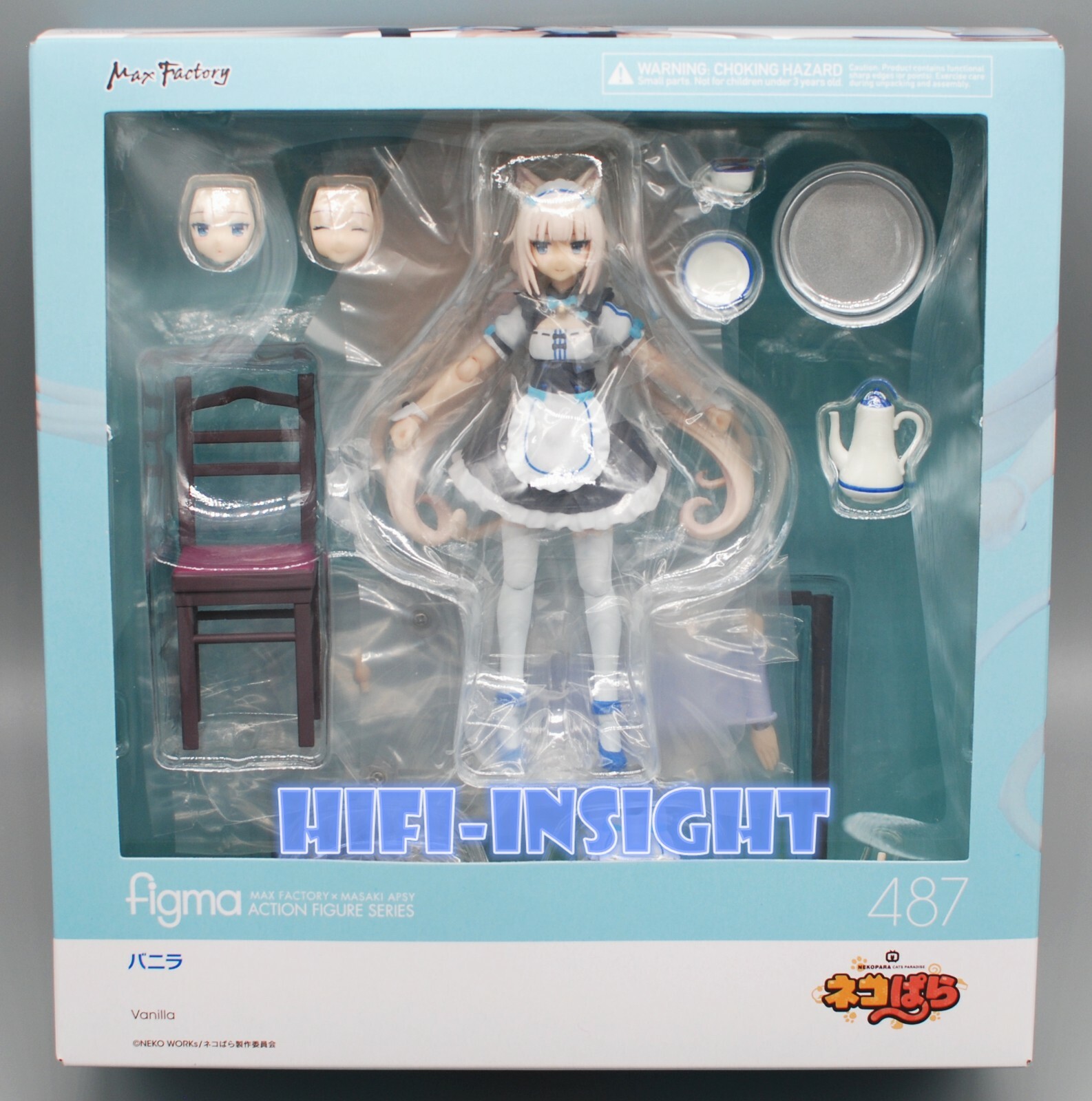 Max Factory NEKOPARA figma Vanilla Action Figure ✭100