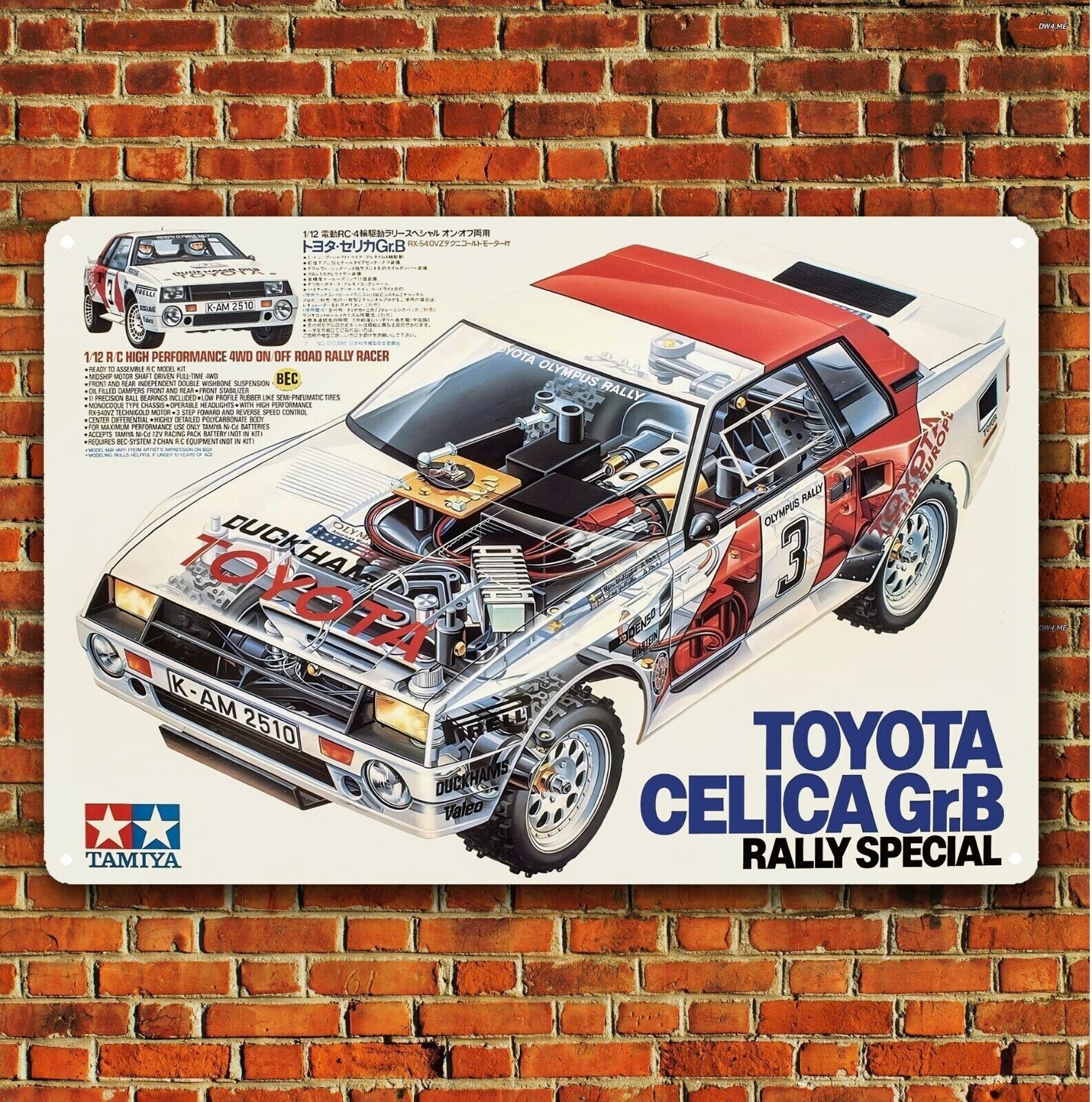 タミヤ　セリカGr.B ラリースペシャル　1/12 垂涎のラジコンネタ、トヨタ・セリカGrB ラリースペシャル