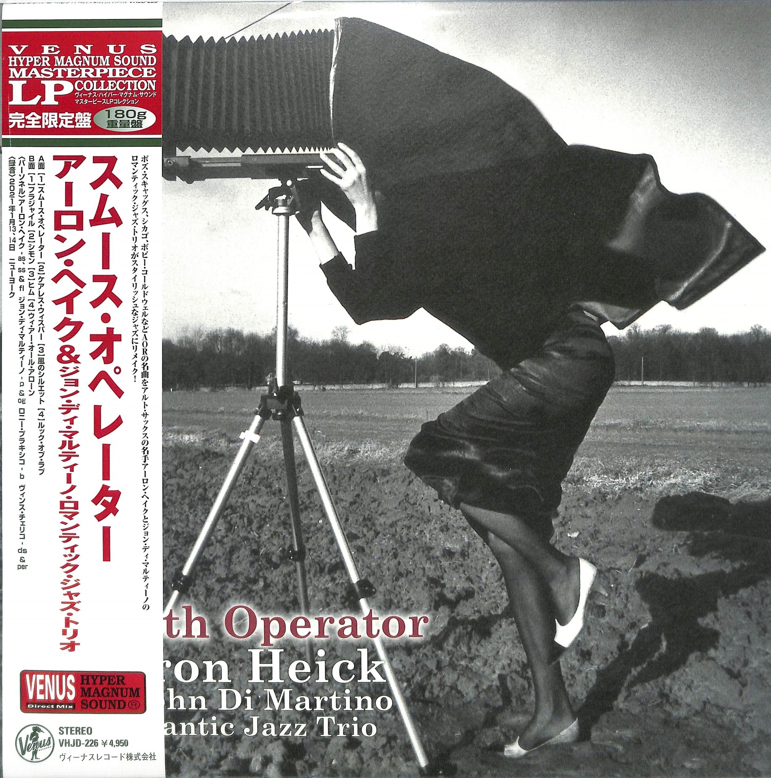JAZZセット s-l400.jpg