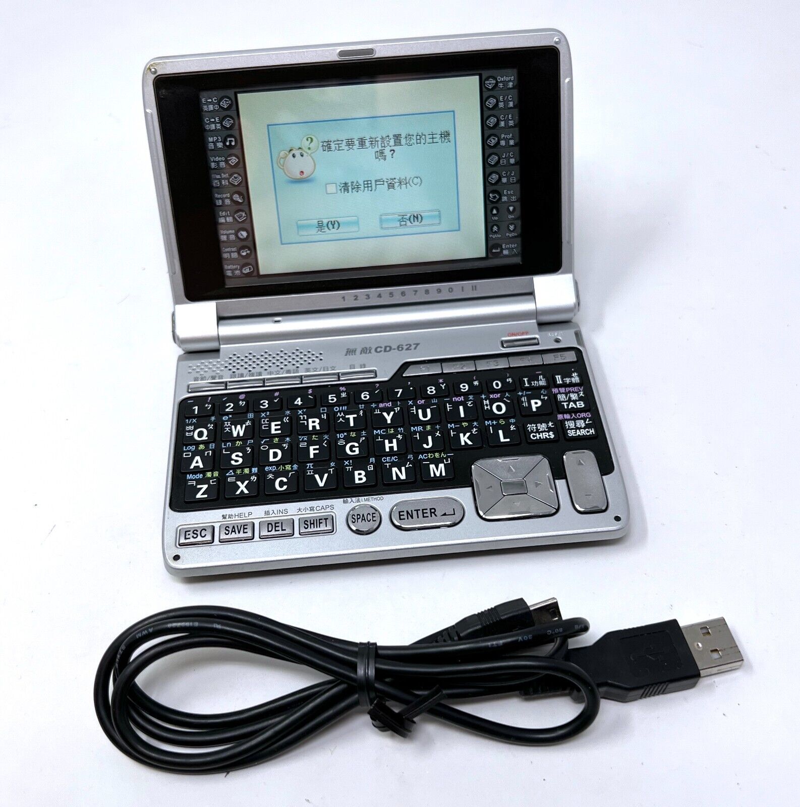 無敵 BESTA CD 627 English Chinese Mandarin Dictionary Multi 無敵 BESTA CD 627 English Chinese Mandarin Dictionary Multi