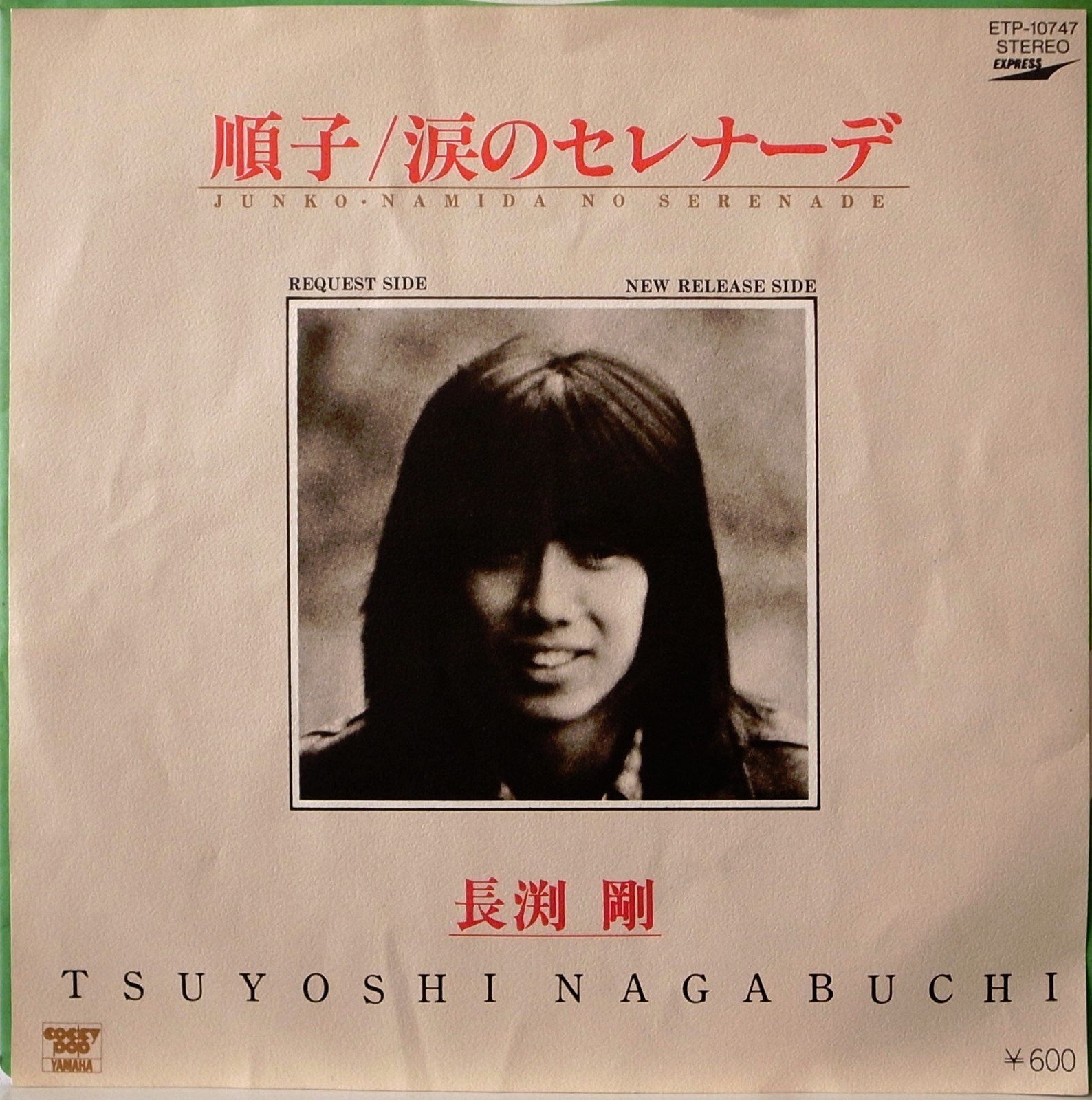 【Tsuyoshi Nagabuchi All Time Best 2014】 TSUYOSHI NAGABUCHI “ARENA TOUR 2014 ALL TIME BEST” Live! one