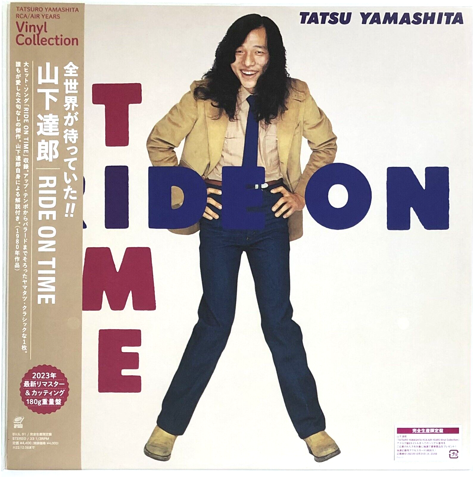 LP 山下達郎 TATSU YAMASHITA RIDE ON TIME 61pXqEy2ViL._UF1000,1000_QL80_.jpg