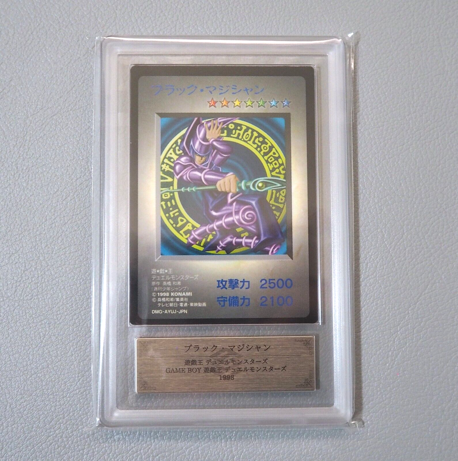PSA10　遊戯王　初期　プチリュウ　ノーマル　ボリューム1　VOLUME.1 PSA10 遊戯王 初期 プチリュウ ノーマル ボリューム1 VOLUME.1