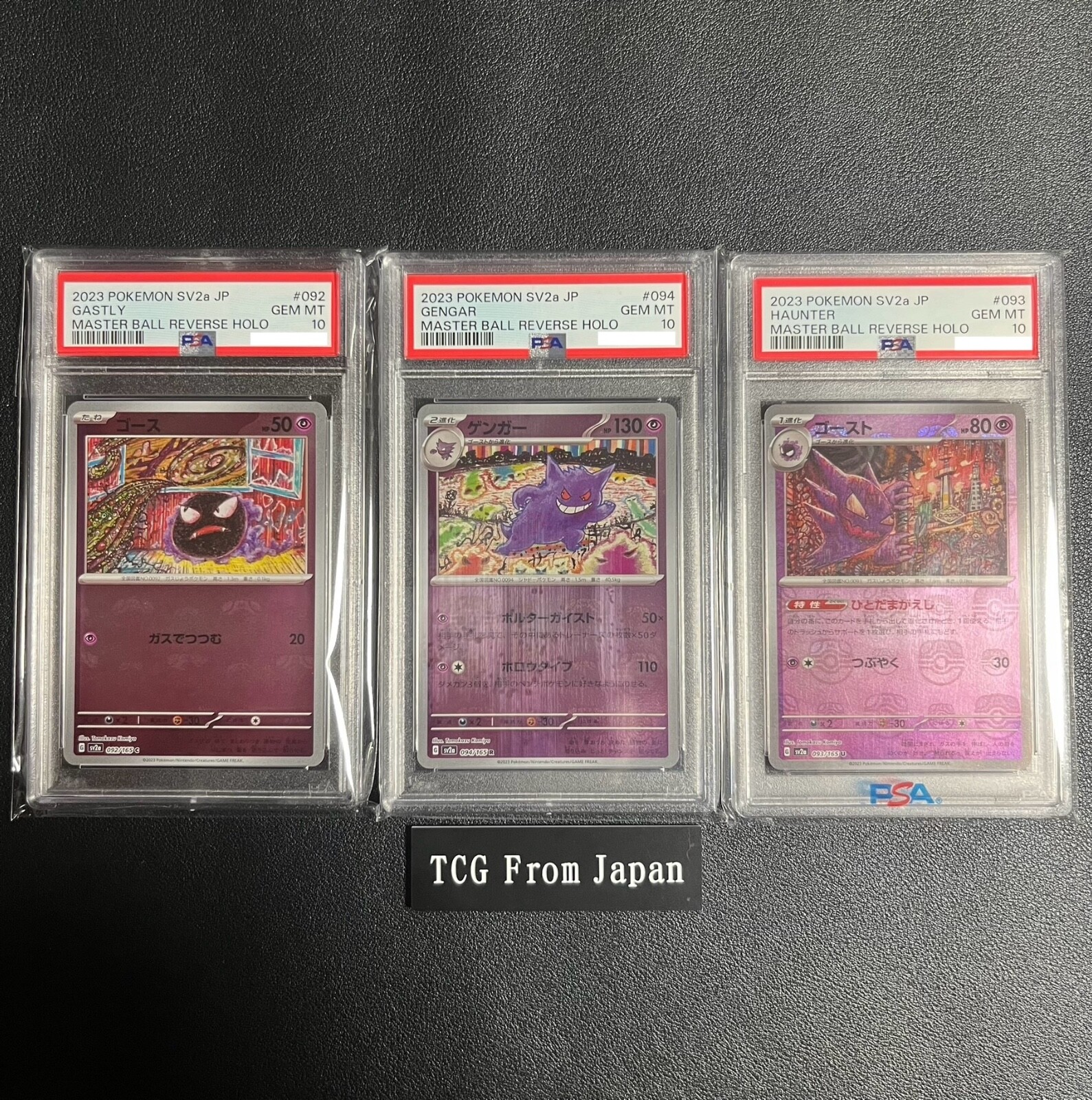 PSA 10 Gengar Gastly Haunter Master Ball Mirror Set Pokemon PSA 10 Gengar Gastly Haunter Master Ball Mirror Set Pokemon
