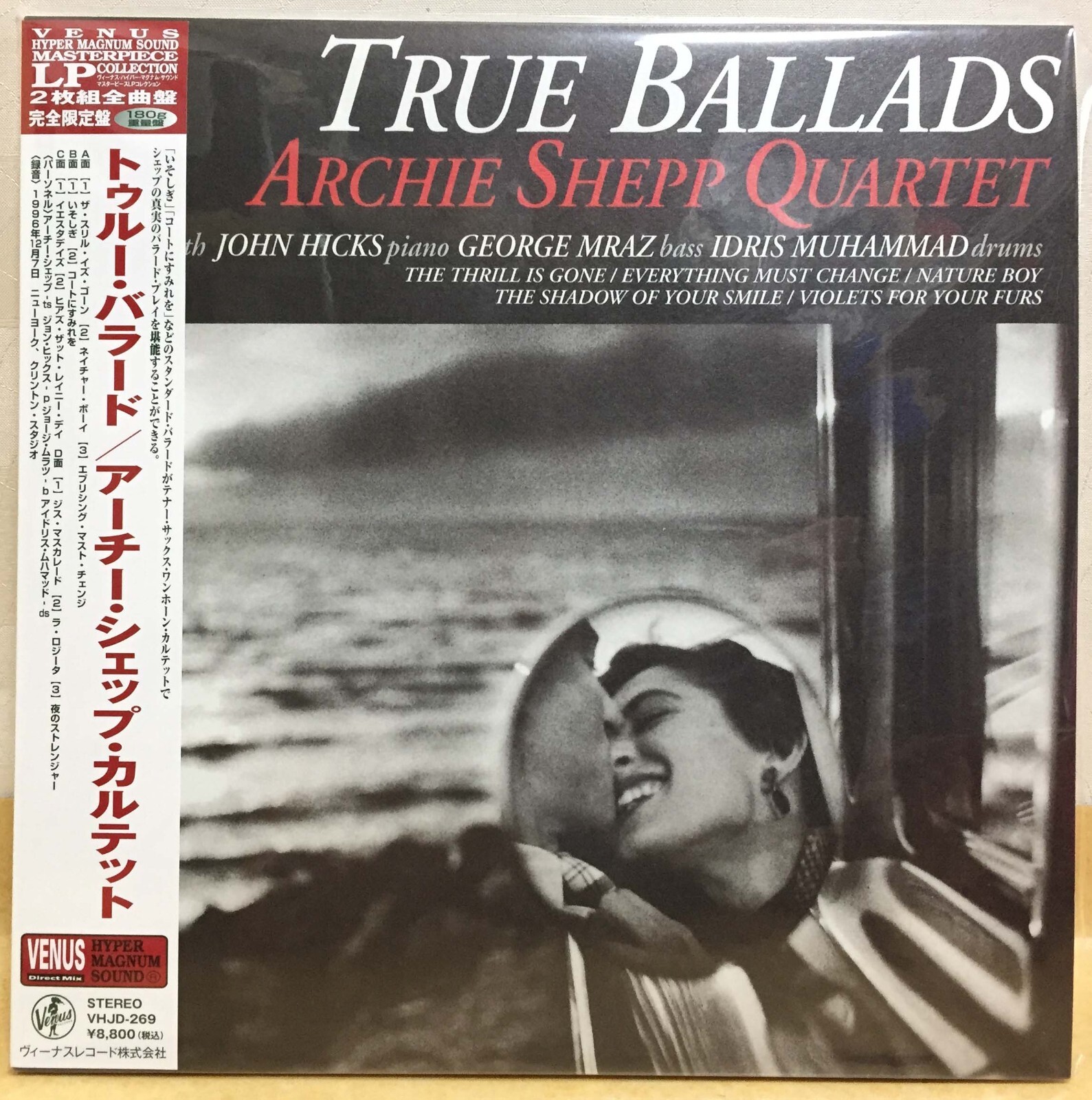 ★Archie Shepp Quartet / True Ballads 2LP Archie Shepp Quartet - True Ballads / Japan Venus Jazz 2LP