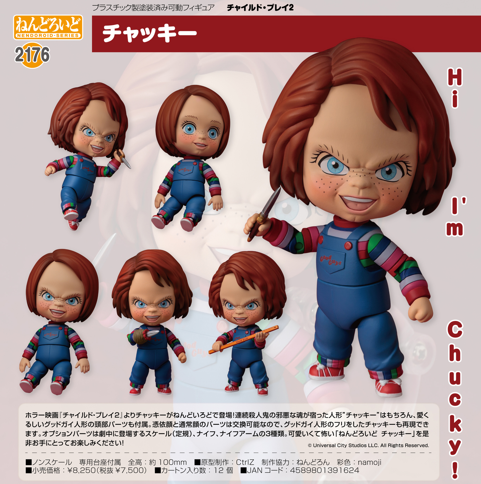 NEW AUTHENTIC 1000toys inc. Nendoroid 2176 Child's Play 2