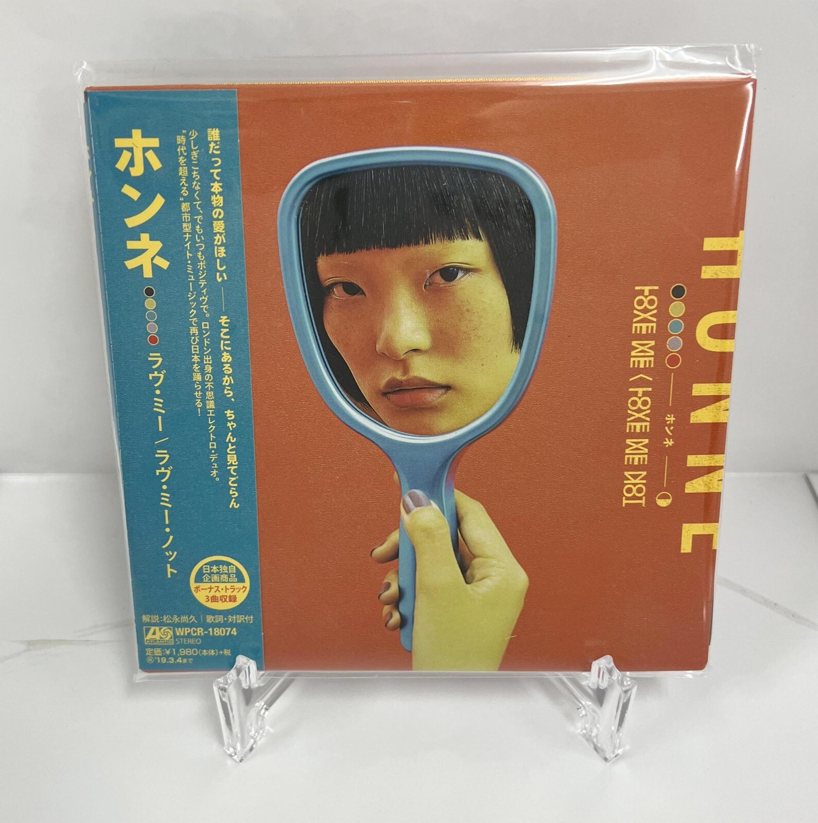 Honne Love Me Love Me Not Japan Music CD Bonus Tracks | eBay