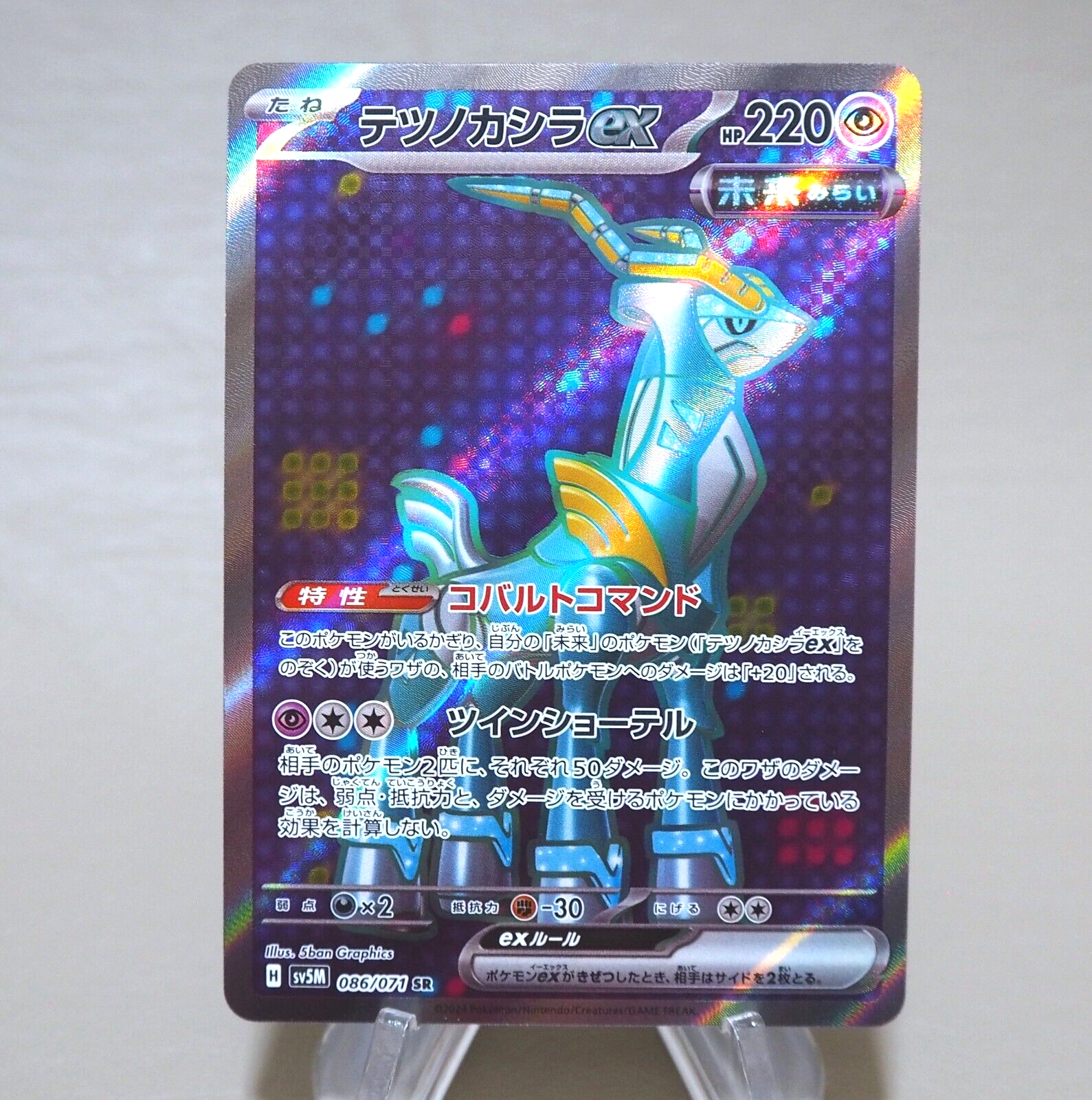 ウォヌ wmy Carat $_57.JPG?set_id=880000500F