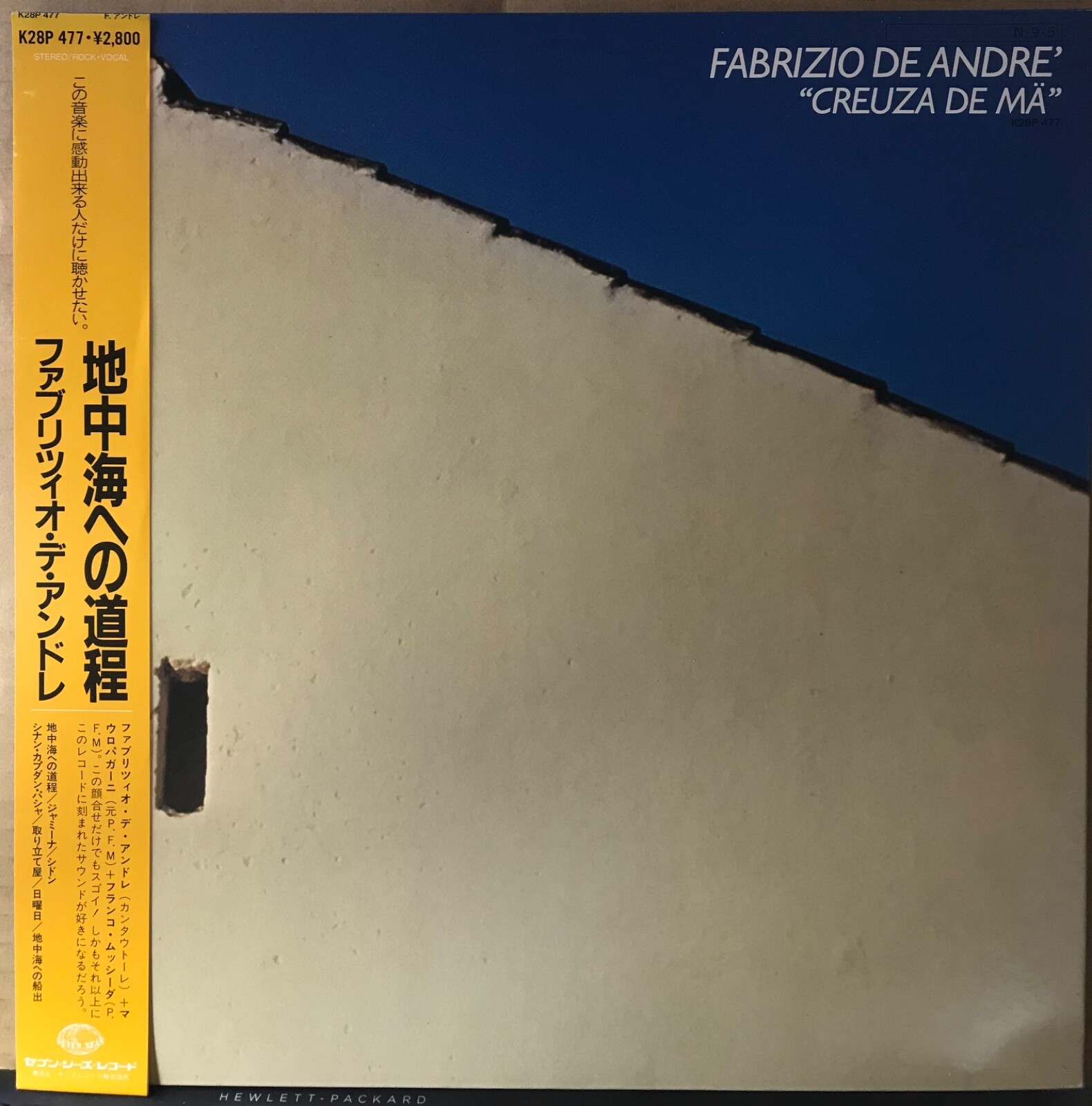 洋楽 FABRIZIO DE ANDRE CREUZA DE MA Creuza de ma - Album by