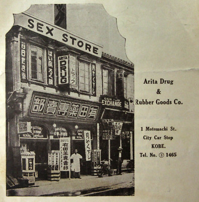 Vintage Prophylactic Condom Catalog Arita Drug & Rubber Goods Kobe Japan 1930s
