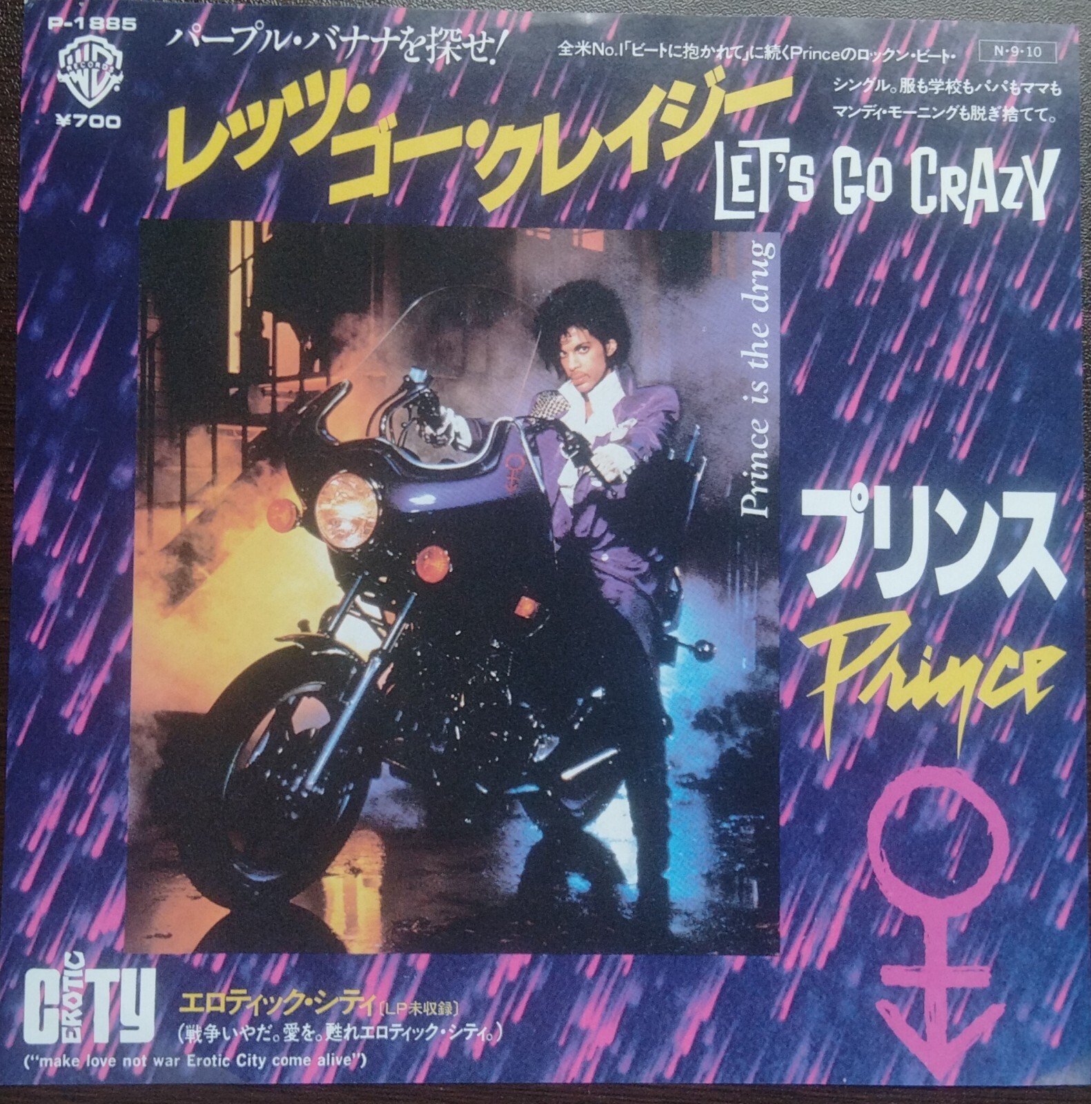 Prince Let's Go Crazy 45 Japan EX! | eBay