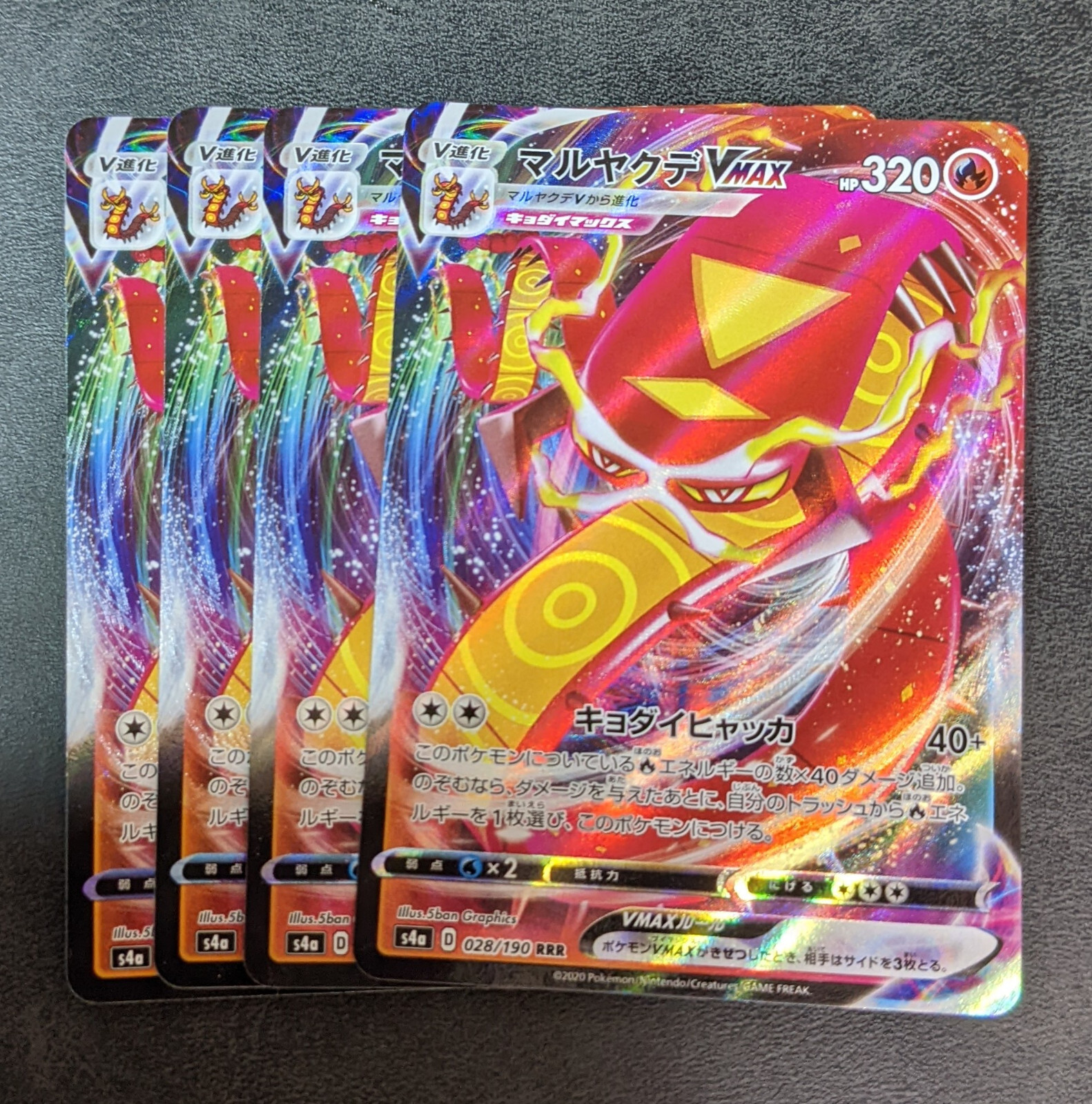 Sale! +P 4 x Pokemon Card Game TCG S4a RRR Centiskorch VMAX