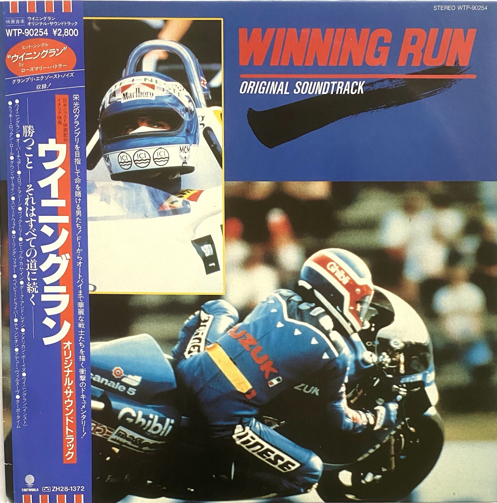 邦楽 5lack / Original Soundtrack / Evisen 2LP 邦楽 5lack / Original Soundtrack / Evisen 2LP