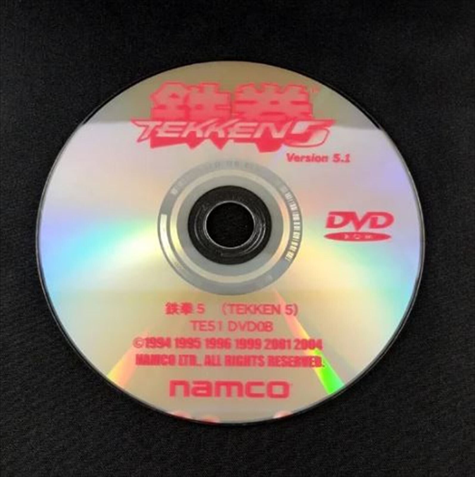 Used Tekken 5 ver.5.1 Arcade DVD and Dongle Namco 2005 SYSTEM-256 JVS Used Tekken 5 ver.5.1 Arcade DVD and Dongle Namco 2005 SYSTEM-256 JVS