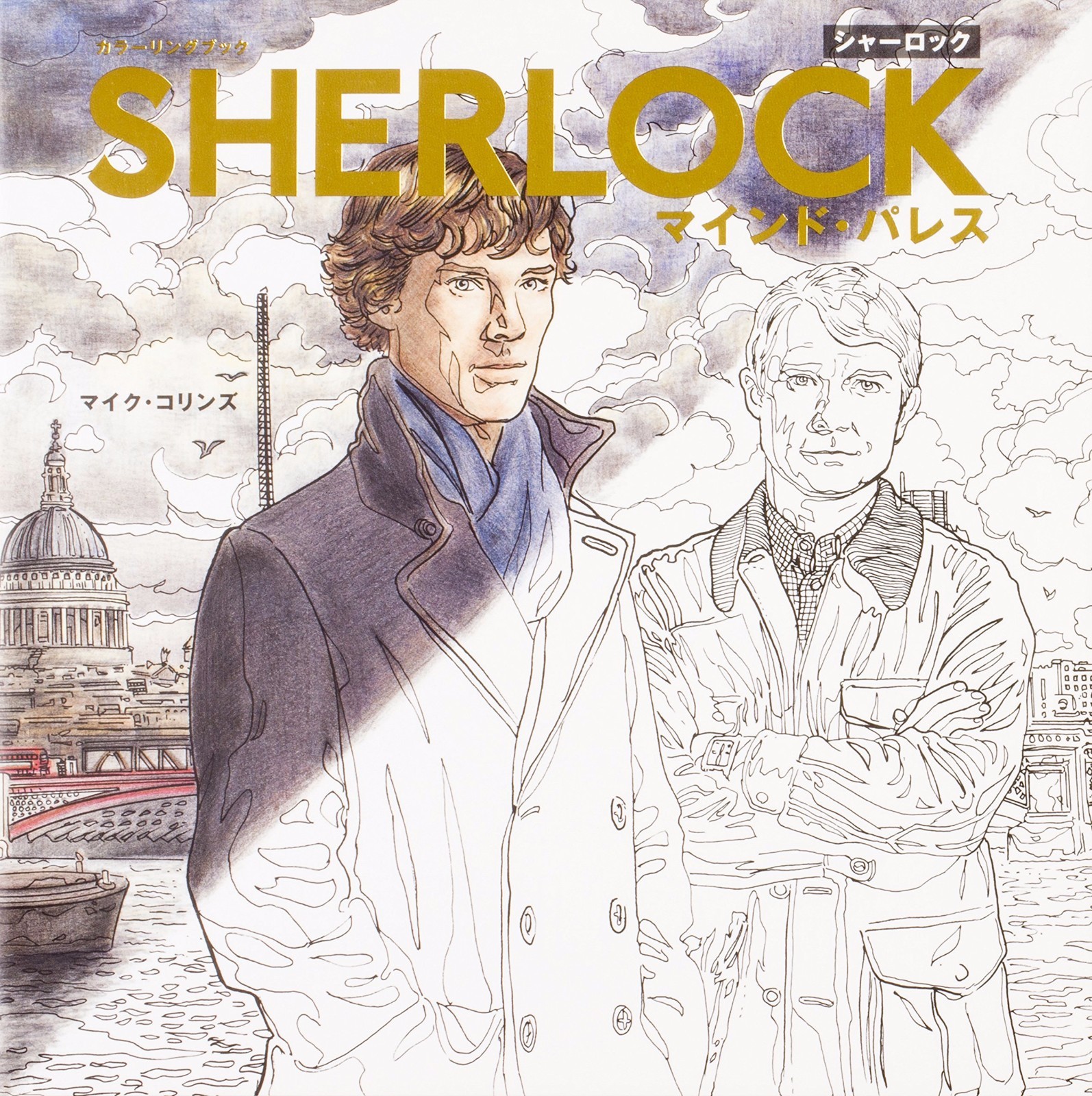 希少 Sherlock Holmes全集＂STRAND＂誌オリジナルイラスト使用 希少 Sherlock Holmes全集＂STRAND＂誌オリジナルイラスト使用