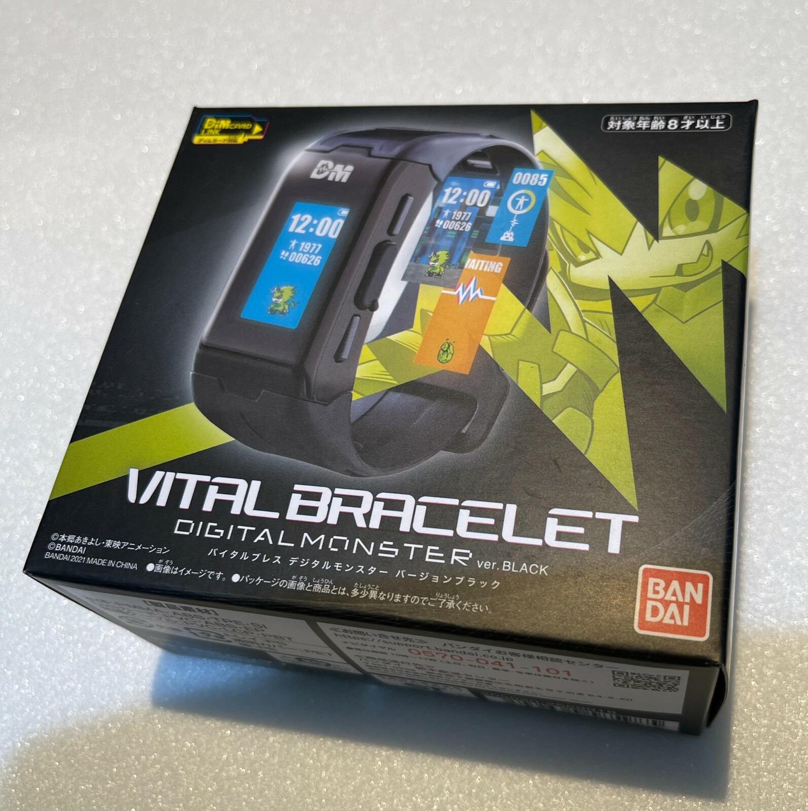 バンダイ デジモン ゴースト ゲーム　腕時計 VITAL BRACELET BE NEW] VITAL BRACELET BE DIGITAL MONSTER 25th ANNIVERSARY SET