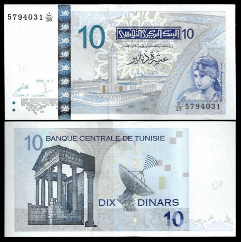 TUNISIA - TUNISIE - P.90  - 10 DINARS - 2005 - GEM UNC - ELISSA (DIDO) PRX D/25