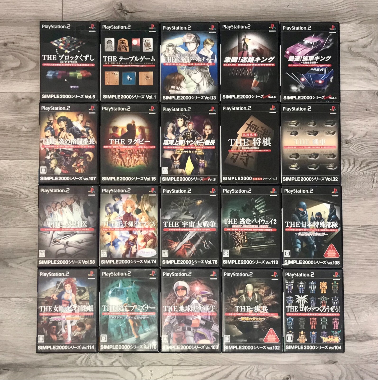 Playstation 2 Games Simple 2000 Japan Import PS2 Games You Playstation 2 Games Simple 2000 Japan Import PS2 Games You