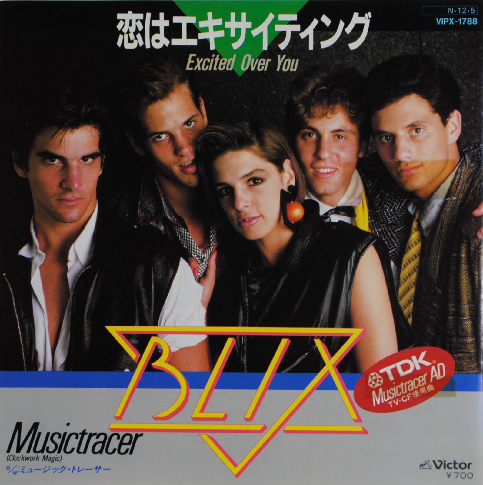 BLIX EXCITED OVER YOU / MUSICTRACER 45rpm 7