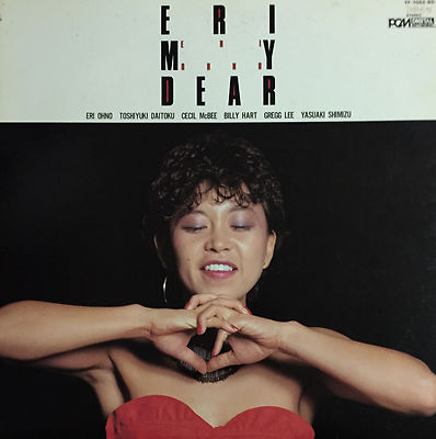 洋楽 THE PLAYINGBEATLES LISTEN ERI OHNO MY DEAR THE BEATLES COVER BOOGIE JAZZ YF