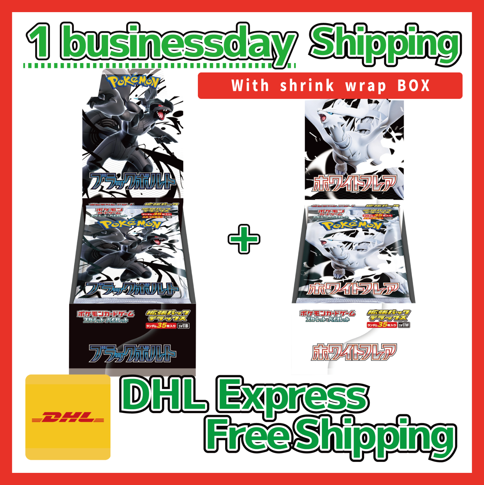Pokemon Black Volt　1box分20packs Black Bolt Booster Box - SV11b - Walmart.com