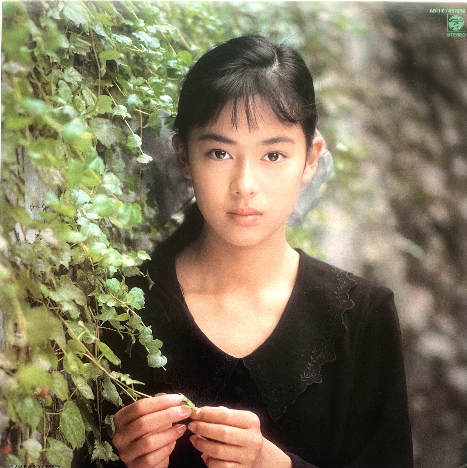 Kumiko Goto Hatsukoi Ni Kizuite Japan City Pop 7 Kumiko Goto Hatsukoi Ni Kizuite Japan City Pop 7
