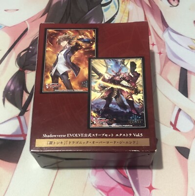Shadowverse EVOLVE Collab Cardfight Vanguard Kai & Overlord the End Sleeves Set