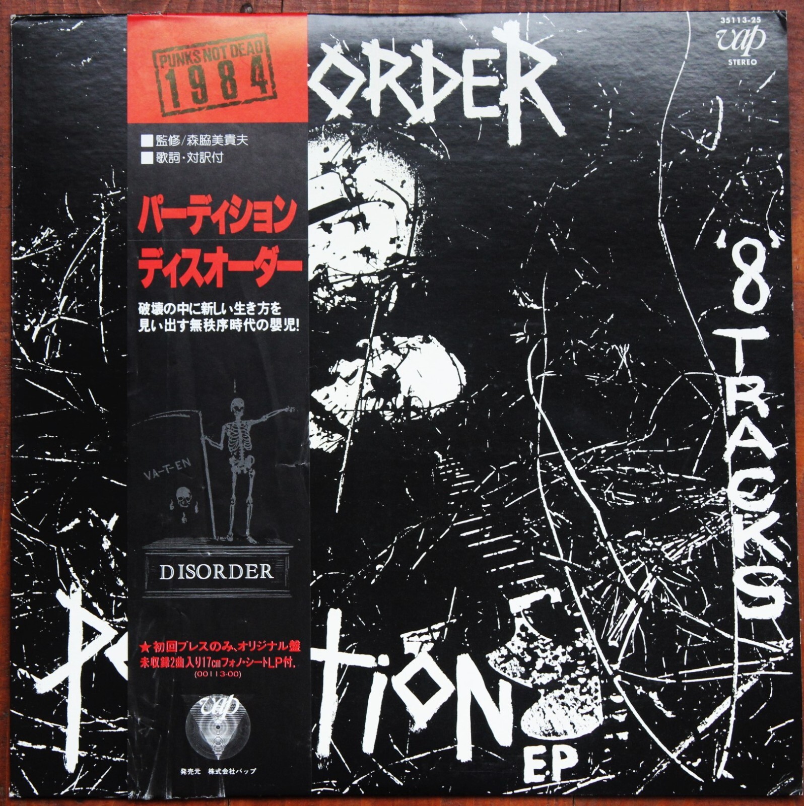 【LP】RAY RUSSELL/LIVE AT THE I.C.A.[UKオリジナル] ★ジム・オルークのMOIKAIからリイシューされていたアルバムです ※BILL FAY □12⁄11(日)「ジャズ廃盤レコードセール」通販ボタン設置しました!!\u203b12