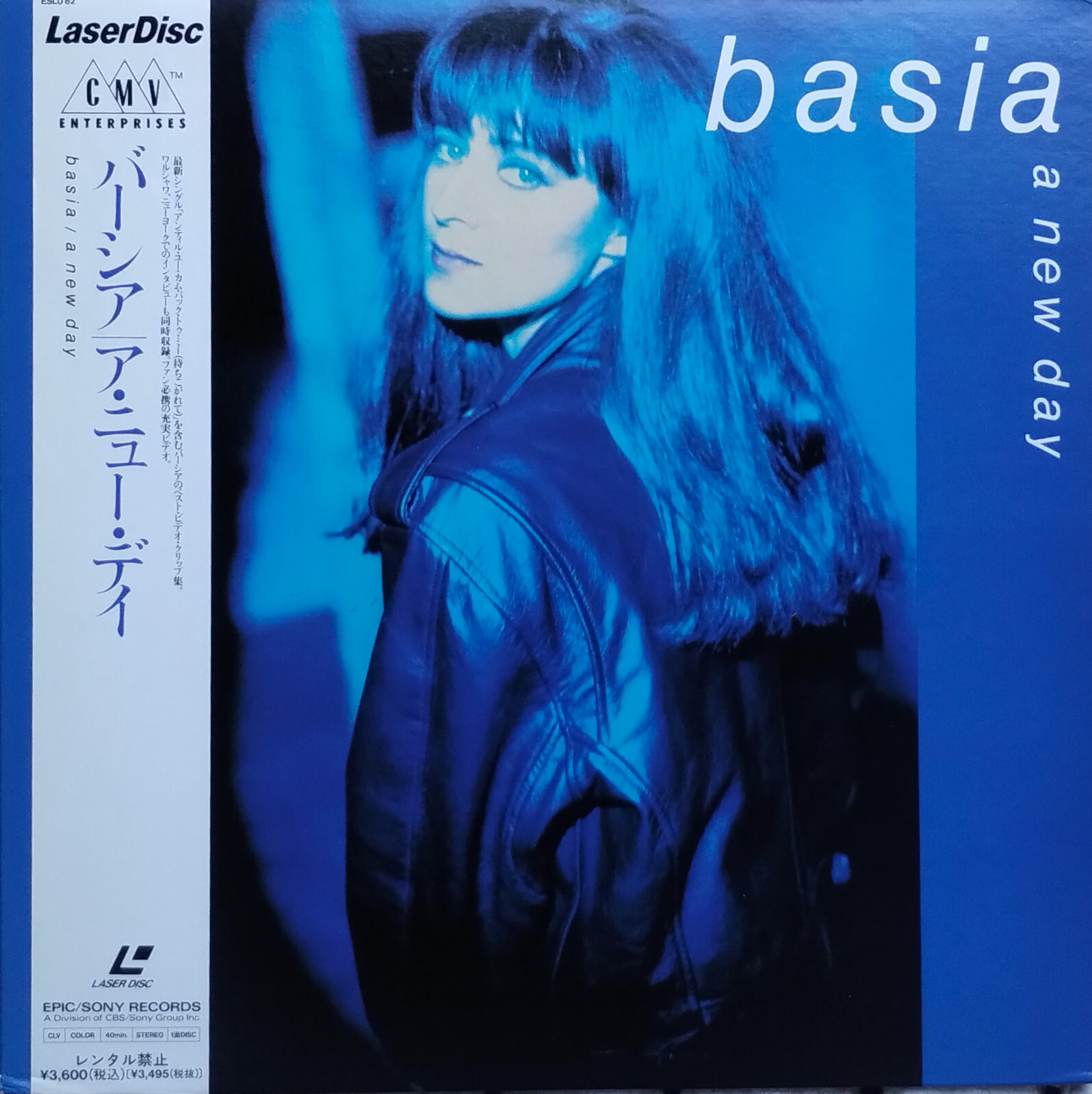 ミュージック LA PO STA 2023 DVD Star Academy - L'Album De La