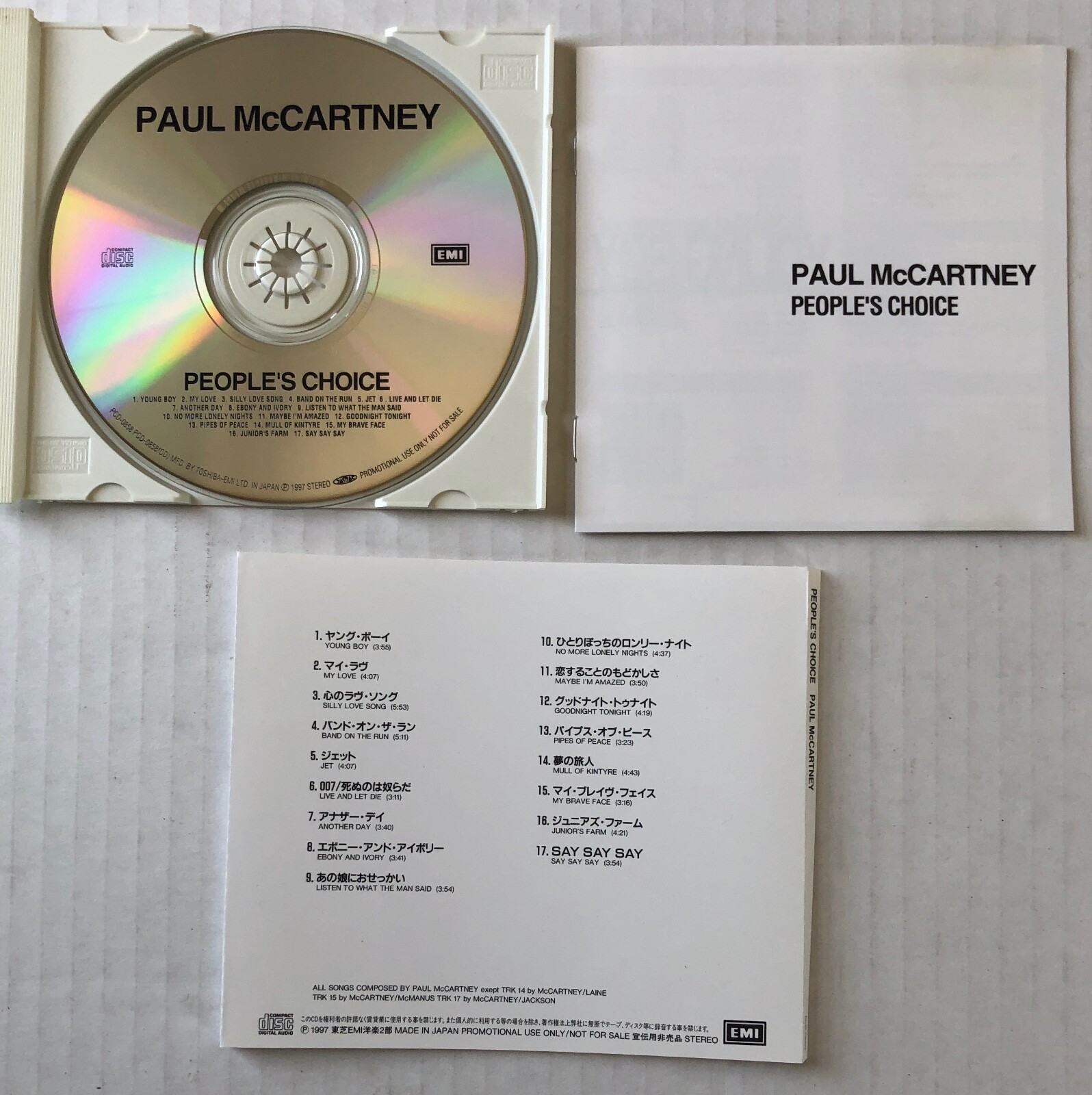 paul mccartney ram (USプロモアドバンス3枚セット!!) Paul McCartney Ram CD 24KT GOLD JAPAN DISC! Audiophile DCC