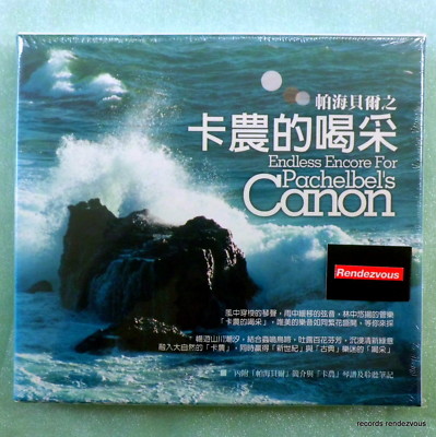 Pachelbel's Canon RARE M 2-CD Box w/Ocean Surf,Over Australia,Endless Encore for