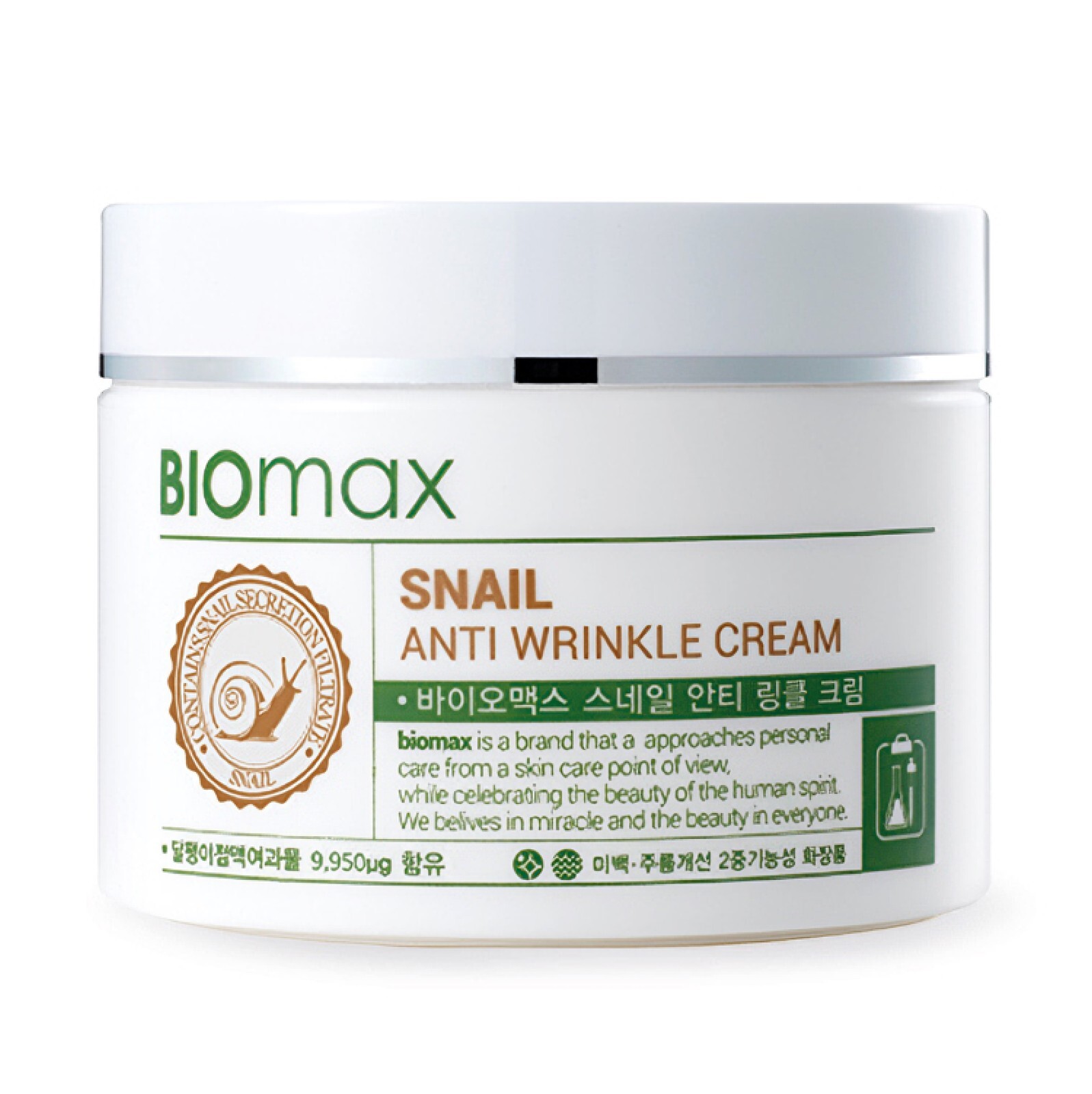 BioMax SNAIL WRINKLE CARE CREAM 3.38oz / 100ml, New In Box