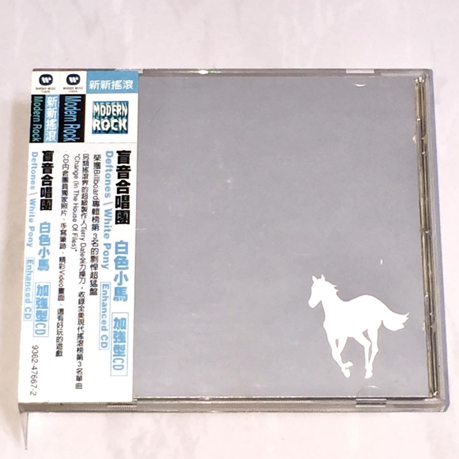 Deftones / White Pony LP 2000年発売 Deftones – White Pony – 2 x Vinyl (LP, Album, Misprint