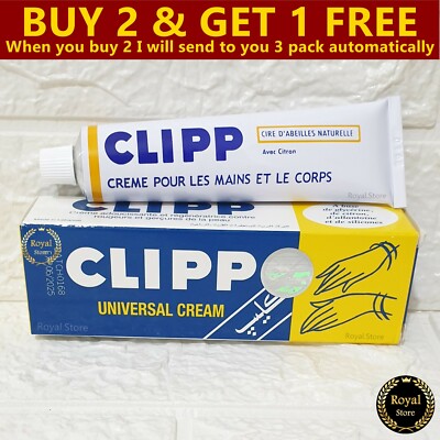 1× CLIPP Cream Universal Hand And Body 62g lebanon كريم كليب BUY 2 GET 1 FREE