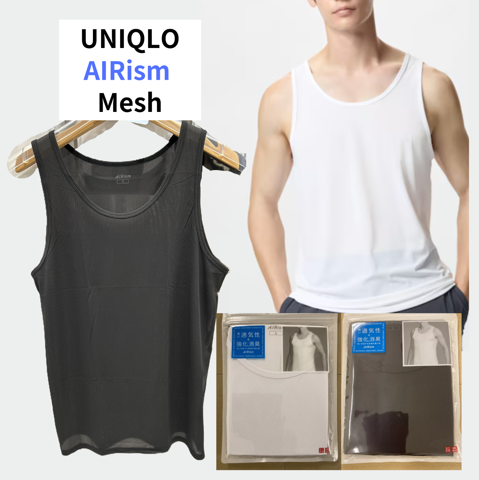 UNIQLO AND MAME: AIRism 2枚セット 美品 2点セット UNIQLO× mame kurogouchi エアリズムT - メルカリ