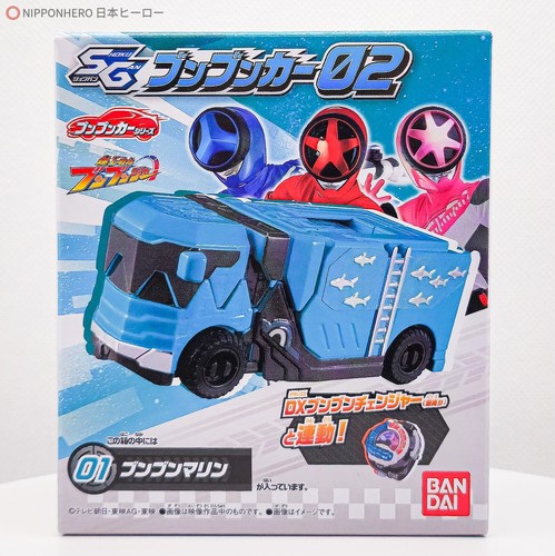 mkt カードヒーロー ダイン ボムゾウ Super Sentai Boonboomger BOONBOOM MARINE Car SG Bakuage