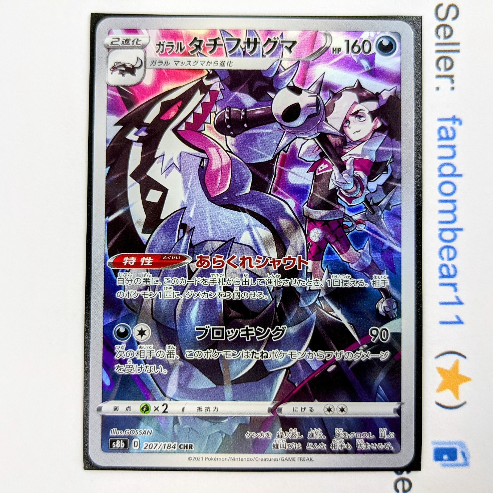 結城 美柑 SP PSA10 結城 美柑 SP PSA10 ToLOVEる - メルカリ