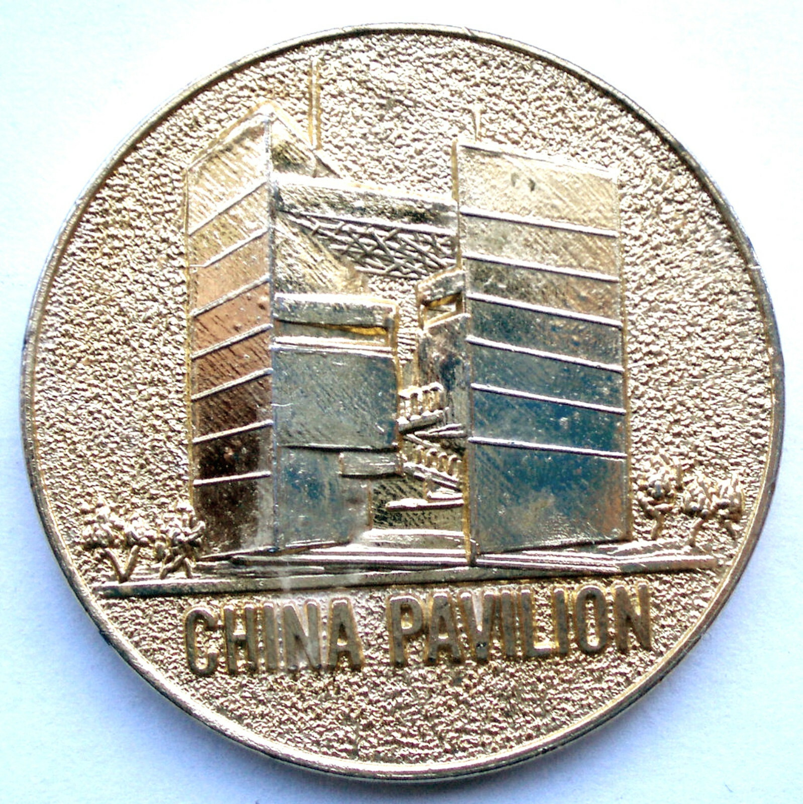 EXPO’70 JAPAN OSAKA EXPO 1970 CHINA PAVILION Medal 38mm 18.3g Gold