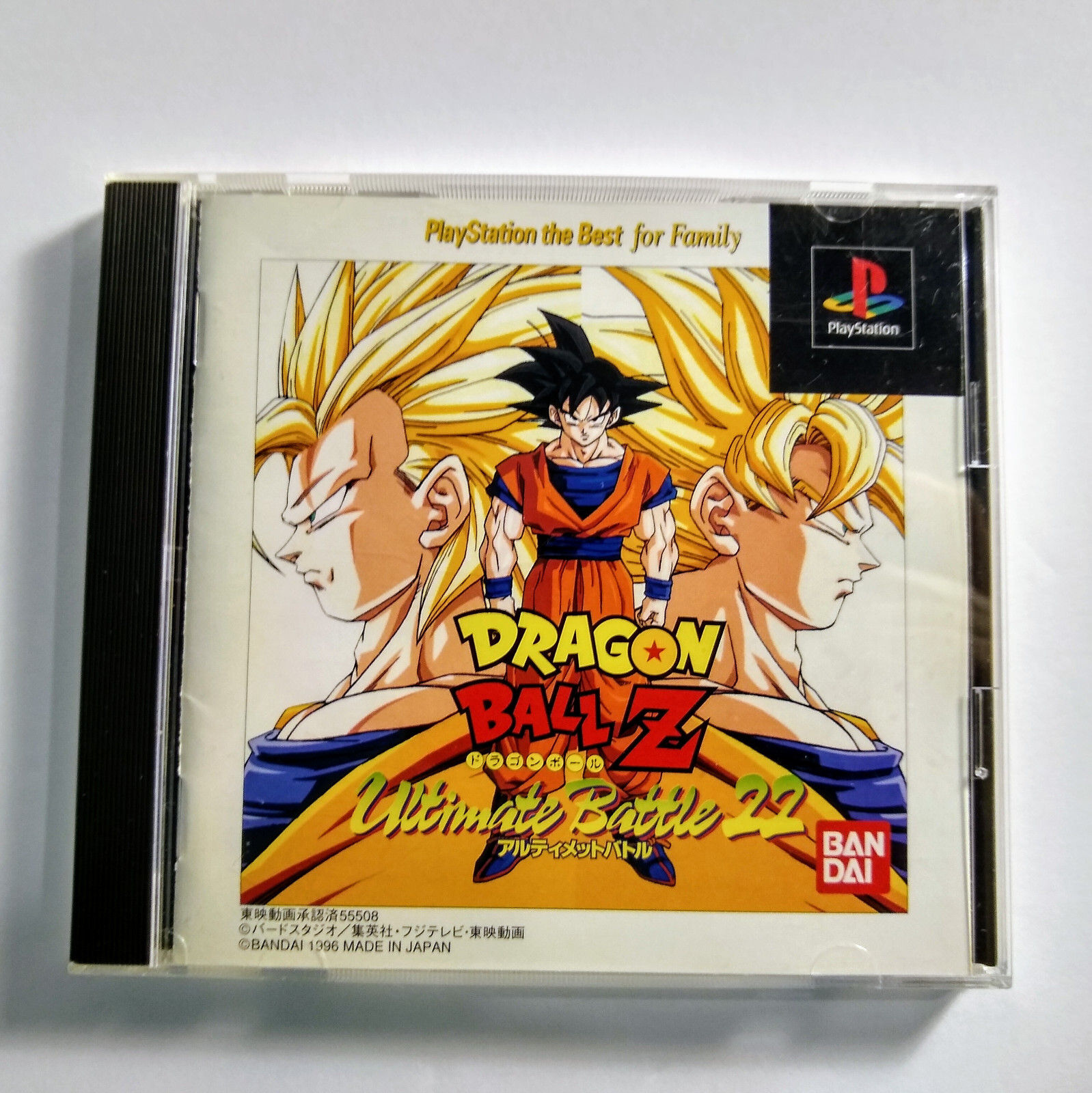 ドラゴンボールZ BATTLE OF Z Dragon Ball Z Battle Of Z (2) - YouTube