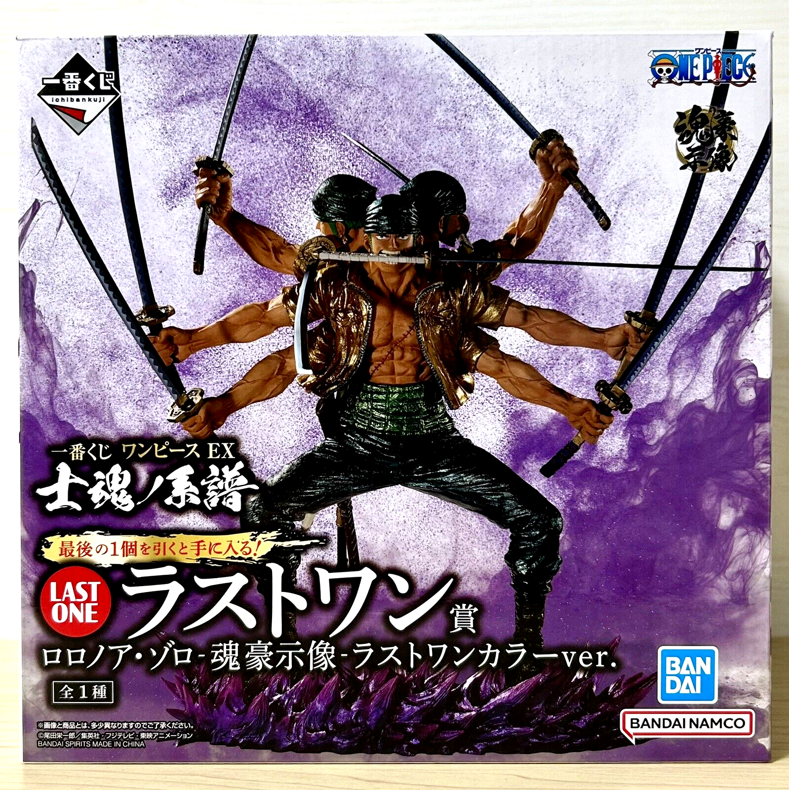 KING OF ARTIST ZORO 2点セット ONE PIECE RORONOA ZORO KING OF ARTIST Wano Ⅱ Figure