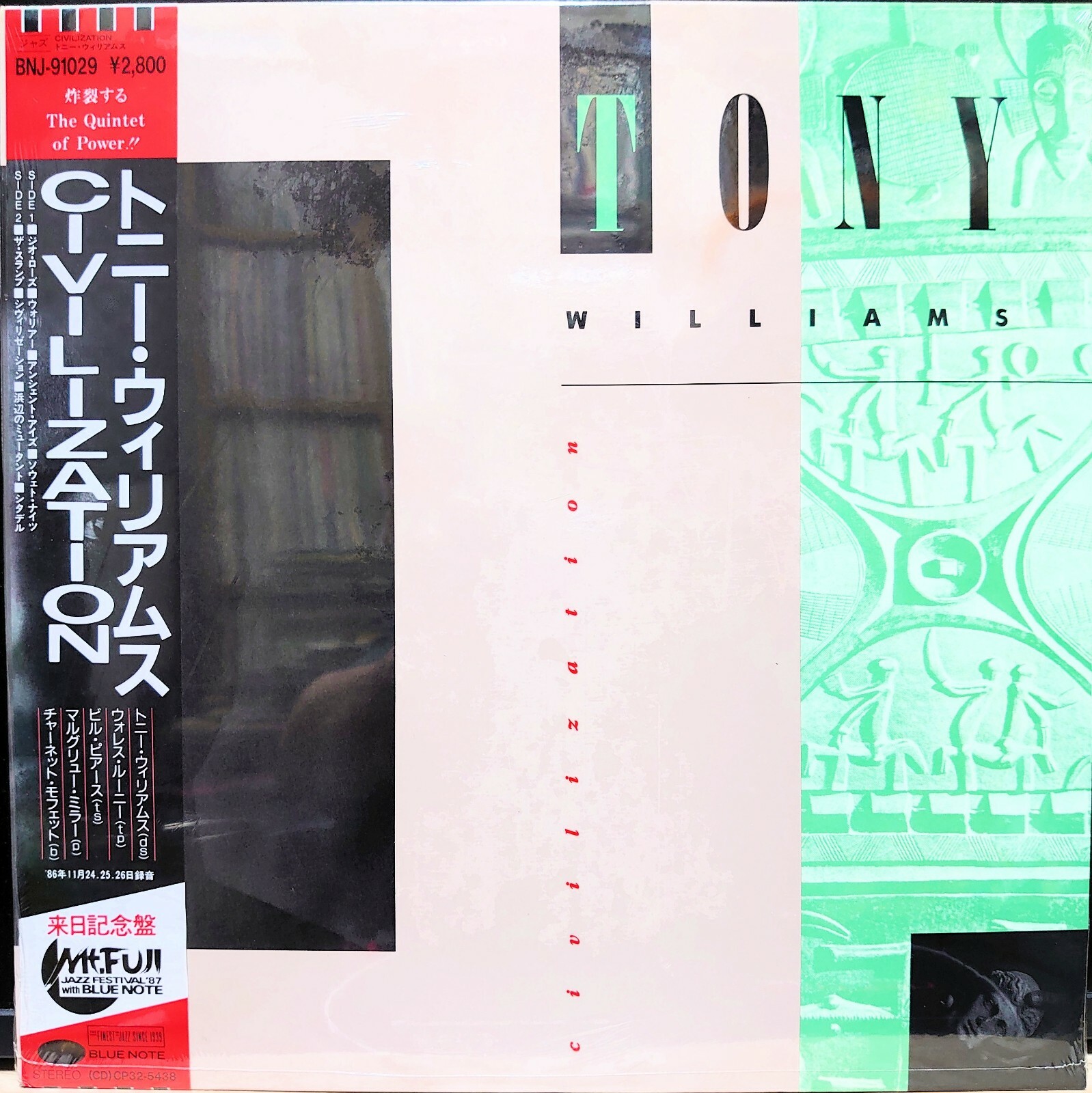 ☆ CIV レコード LP