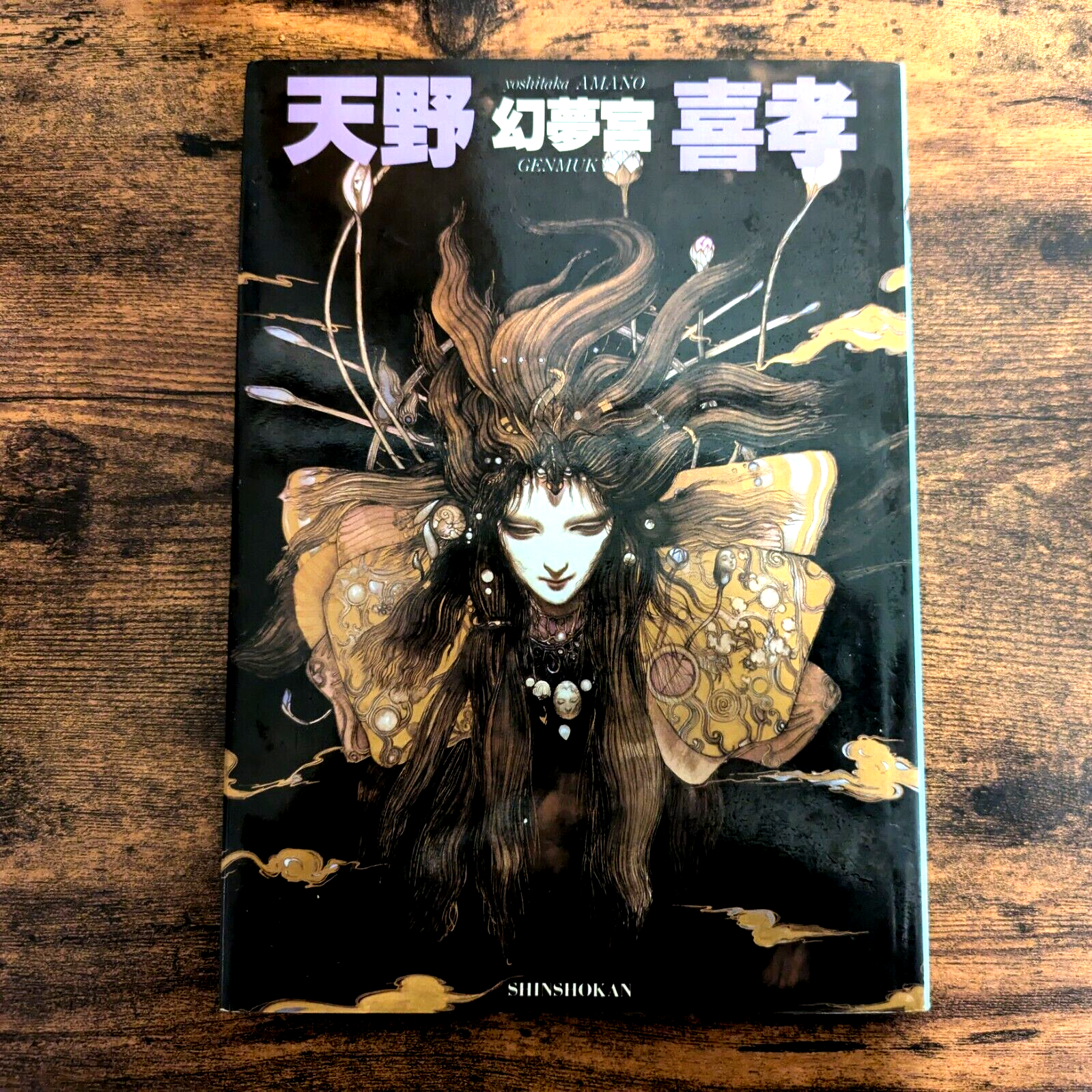 Yoshitaka Amano アートブック s-l400.jpg