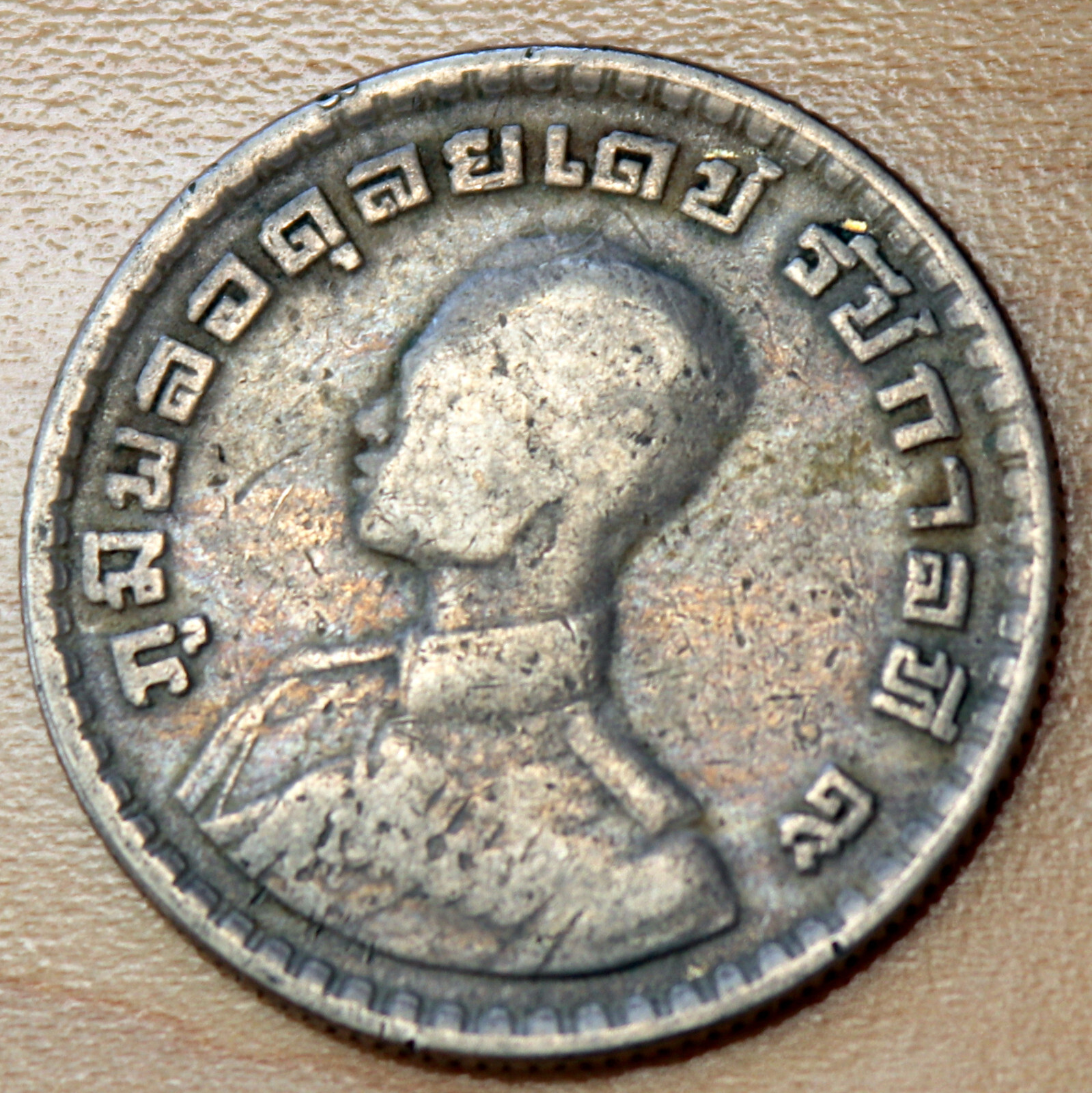 タイ王国Thailand Baht Grea Victory crown1962 C644 THAILAND COIN, ONE BAHT 1962 | eBay
