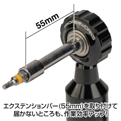 PROPER WORKS Japanese Portable Ratchet Stepless 13 function Bike Folding Tools