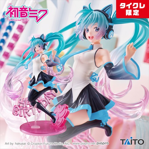 Hatsune Miku Birthday 2021 Happy Cat Limited Color Ver. AMP Figure TAITO |  eBay