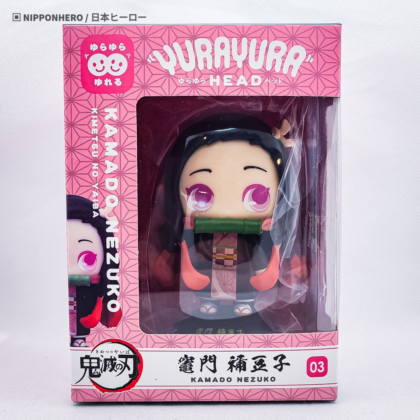Demon Slayer NEZUKO KAMADO YURA-YURA BOBBLE HEAD Figure