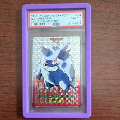 Gengar PSA 8