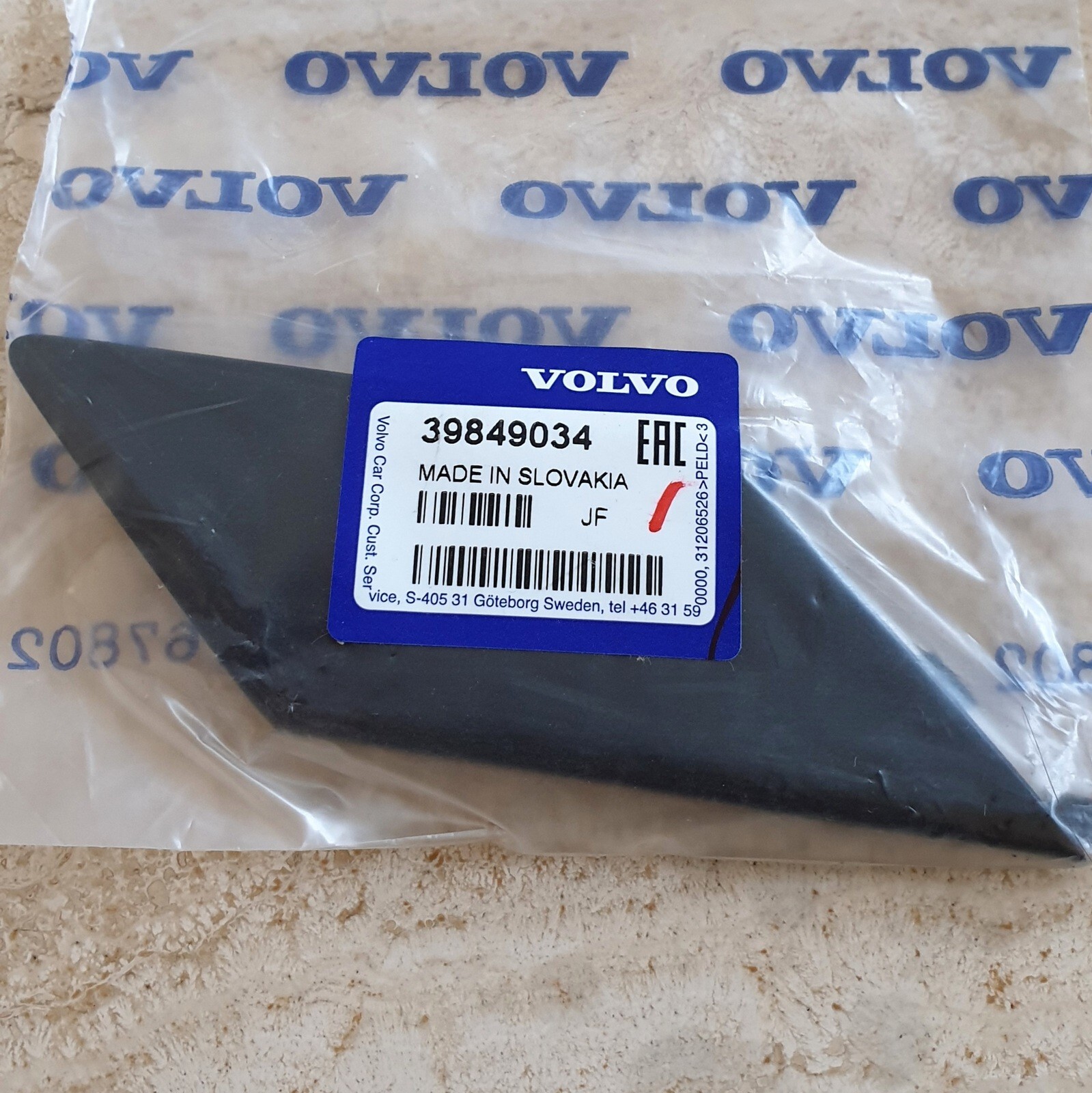 よこ 2BOX Rear Bumper Tow Hook Eye Cover Genuine Volvo XC60 39849034